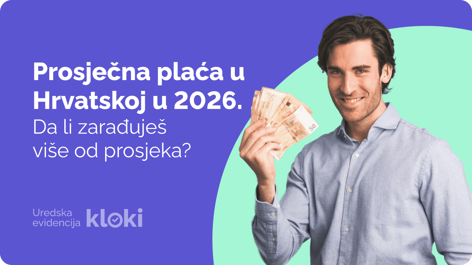 Prosječna plaća u Hrvatskoj u 2026.